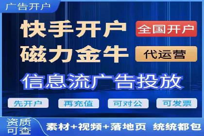 探索sem代运营推广公司的服务流程及效果评估