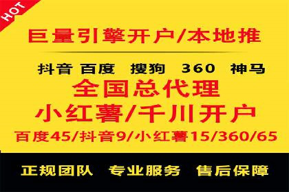 百度竞价推广公司案例探讨：如何优化广告创意