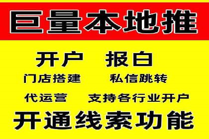 信息流广告优化策略：实战案例分享